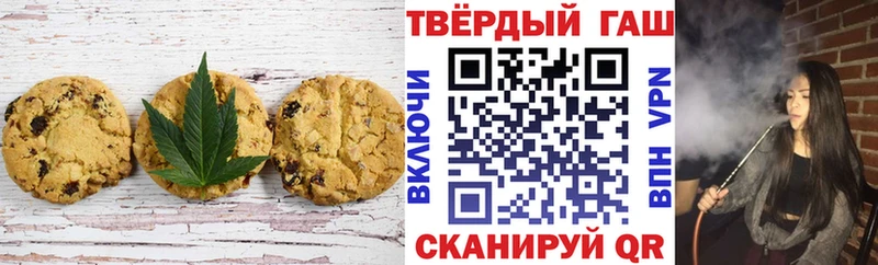 Купить где  Байкальск  Печенье с ТГК конопля 