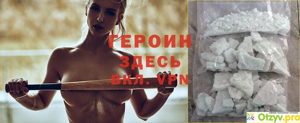 дживик Заволжск