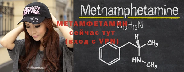 дживик Заволжск