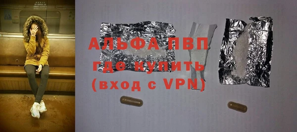 дживик Заволжск