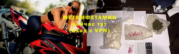 дживик Заволжск
