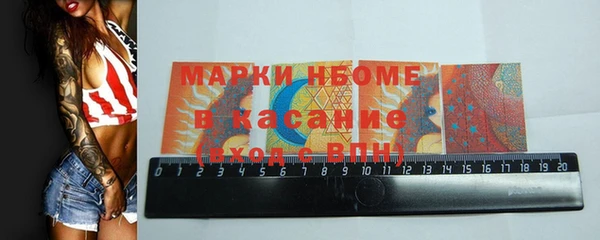 марихуана Заволжье