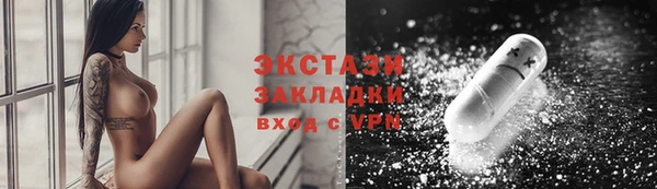 марихуана Заволжье