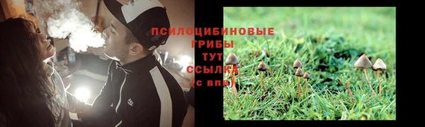 марихуана Заволжье