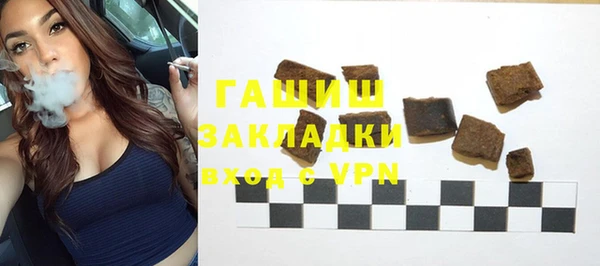 марихуана Заволжье