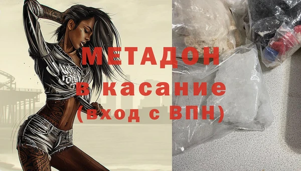 дживик Заволжск