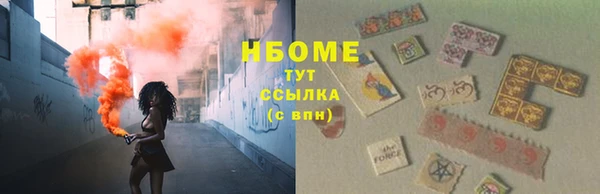 дживик Заволжск