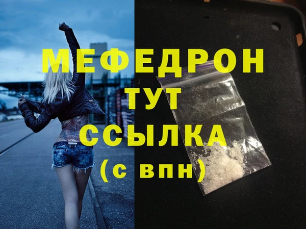 марихуана Заволжье