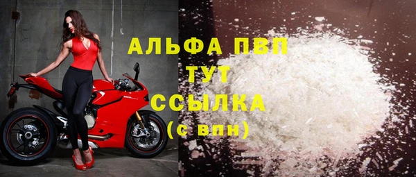 марихуана Заволжье