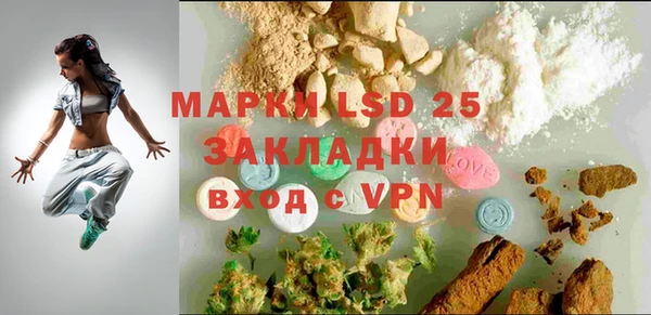 марихуана Заволжье