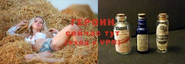 марихуана Заволжье