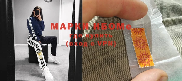 марихуана Заволжье