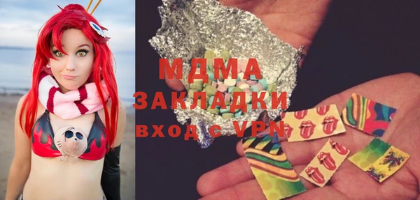 дживик Заволжск