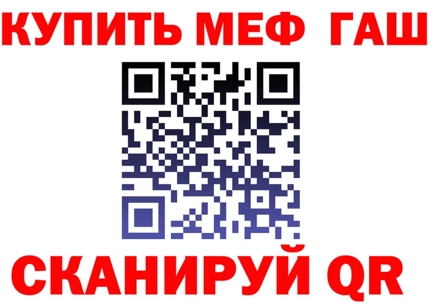 А ПВП СК ТОР дарк нет OMG Байкальск