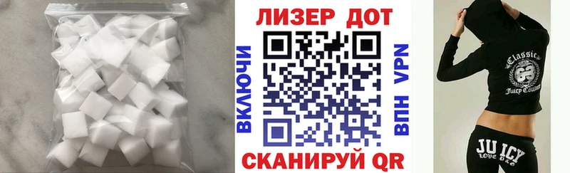 Купить где  Байкальск  LSD-25 экстази кислота 