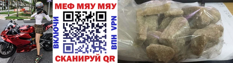 МЕФ 4 MMC  Купить  Байкальск 