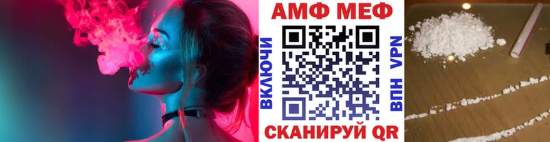 МЕТАМФЕТАМИН пудра  Купить  Байкальск 
