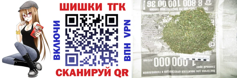 Каннабис планчик  Купить закладки  Байкальск 